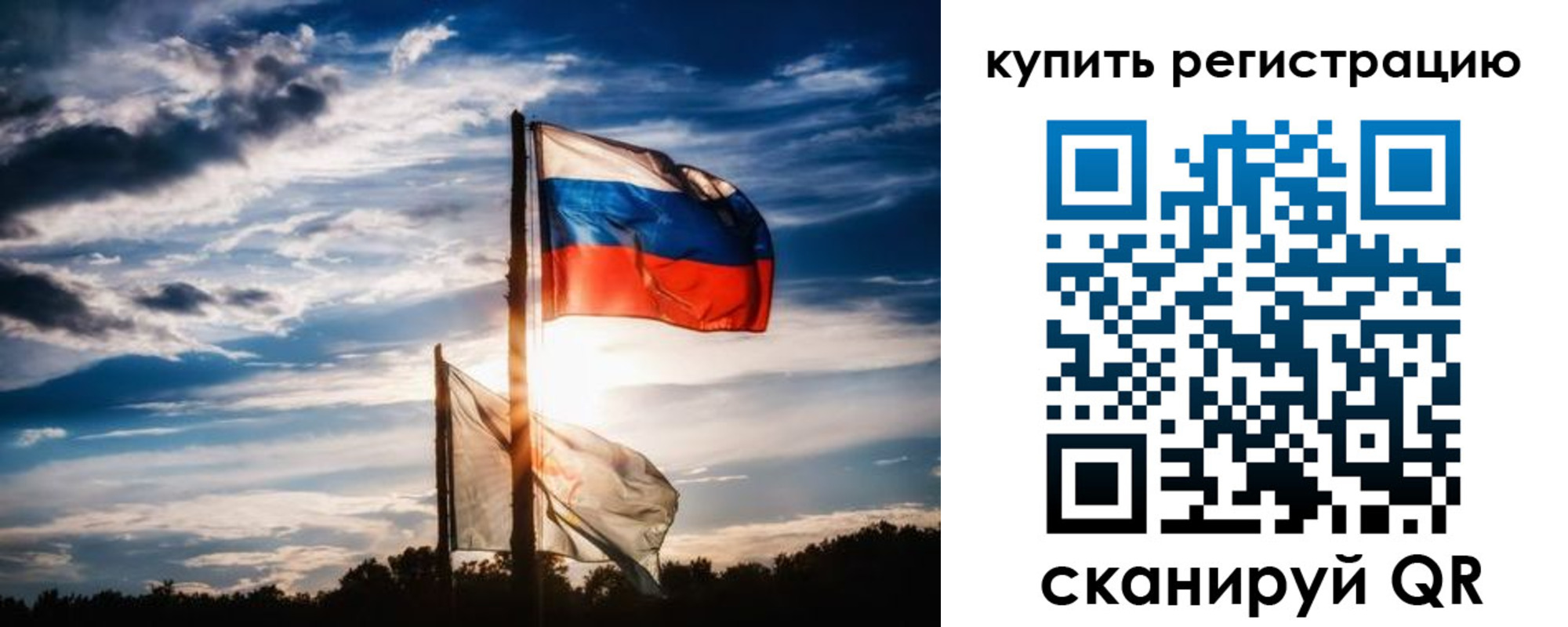 прописка регистрация в Рудне