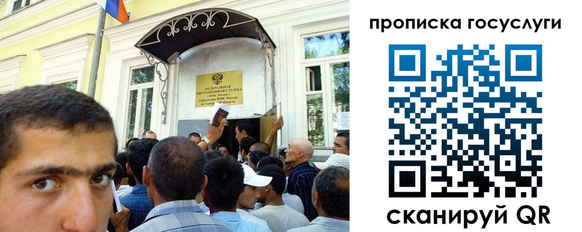 где прописаться в Рудне